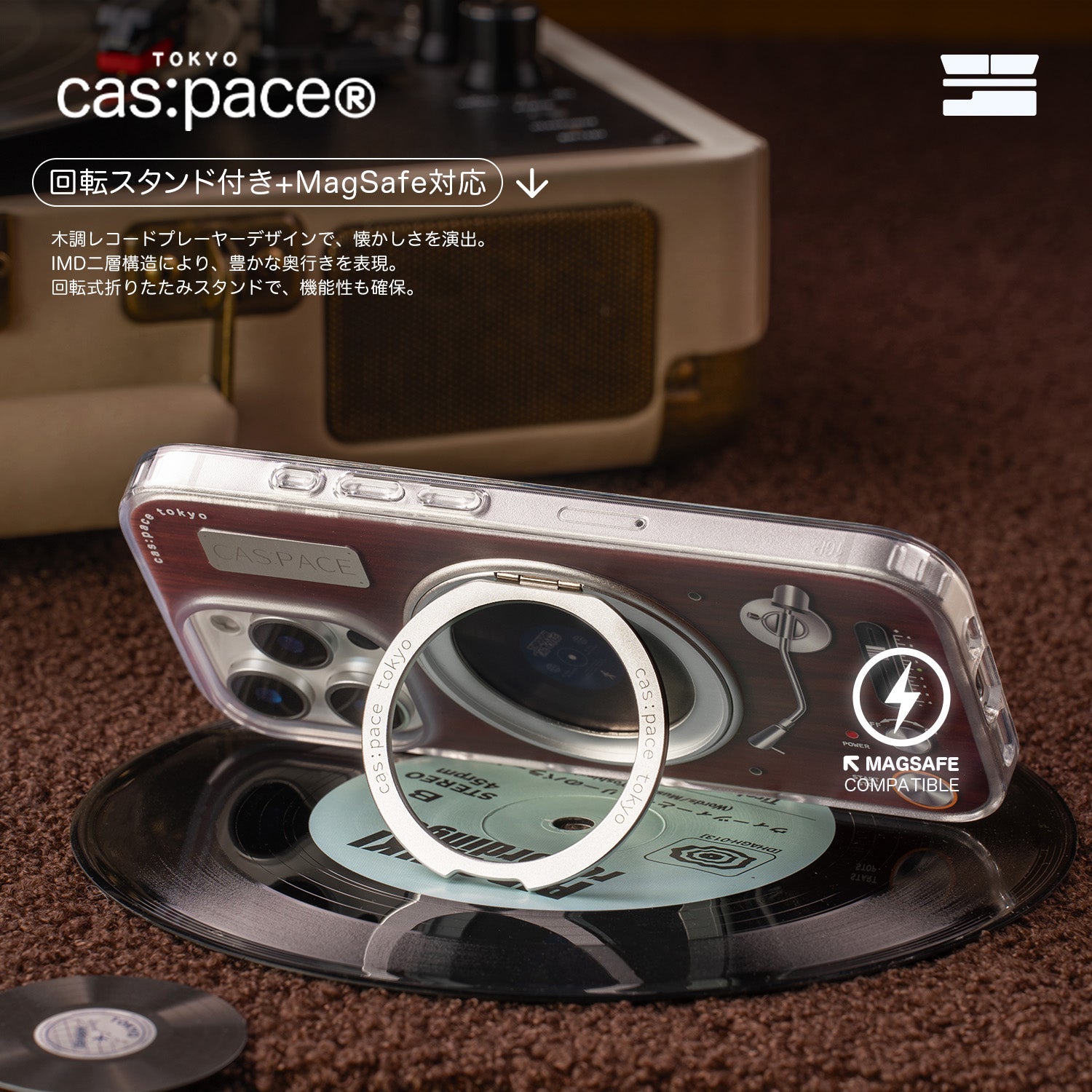 cas:pace 25S/S MagSafe対応「wood vinyl」携帯ケース - cas:pace 殼空間
